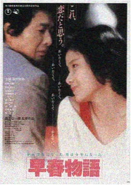 韩国电影完整版 寄生虫