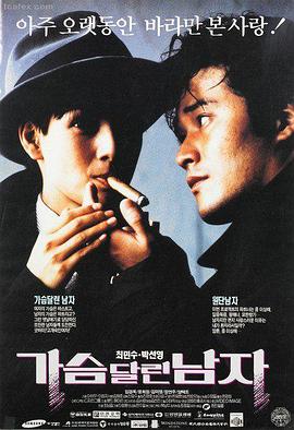 韩国电影完整版 熔炉