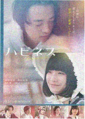 韩国电影完整版 新世界